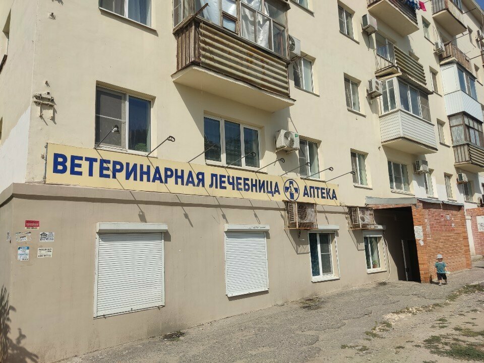 Фото клиники 967