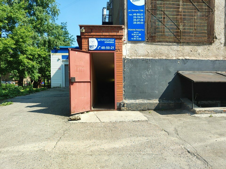 Фото клиники 54791