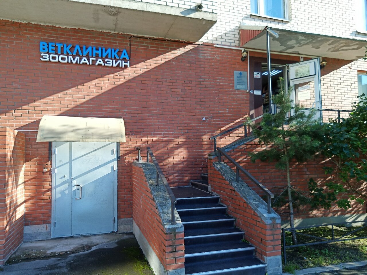 clinic general image