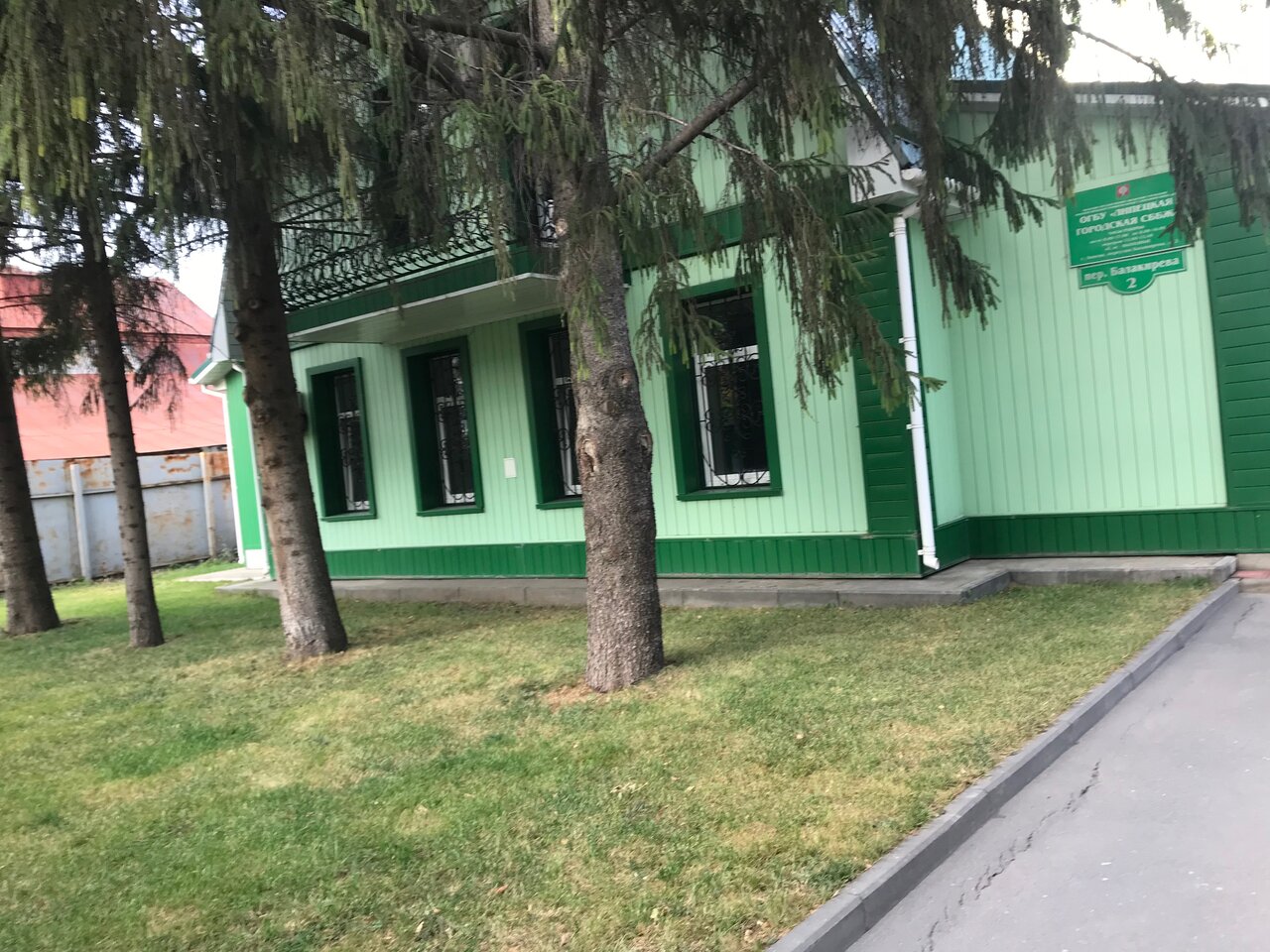 Фото клиники 875