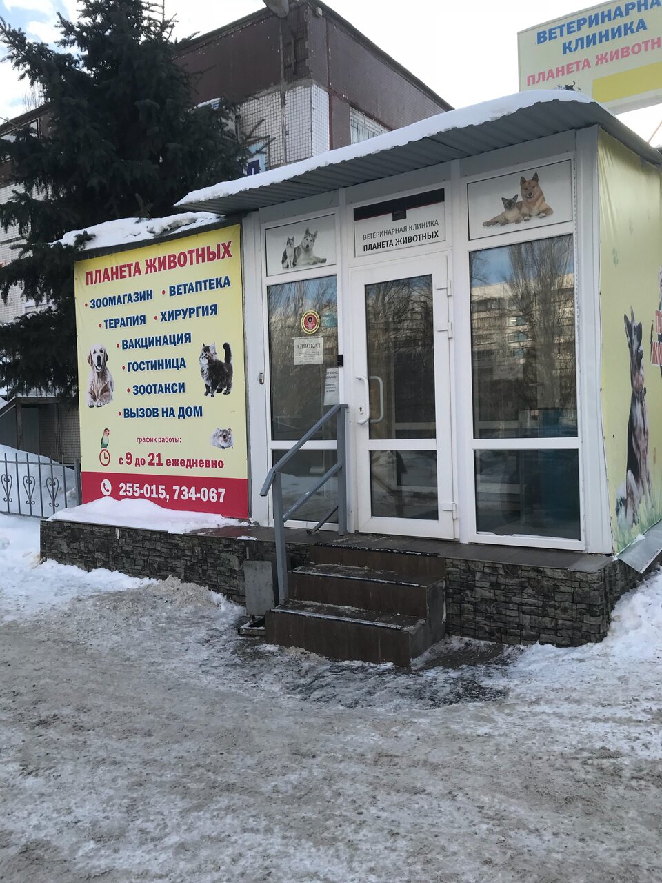 Фото клиники 67865
