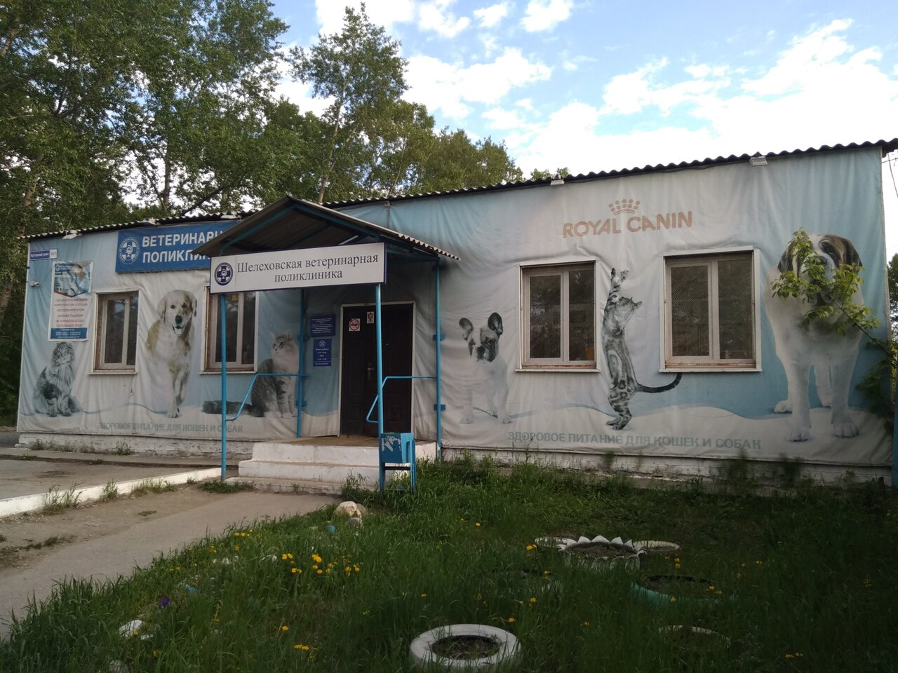 more clinic photos 56903