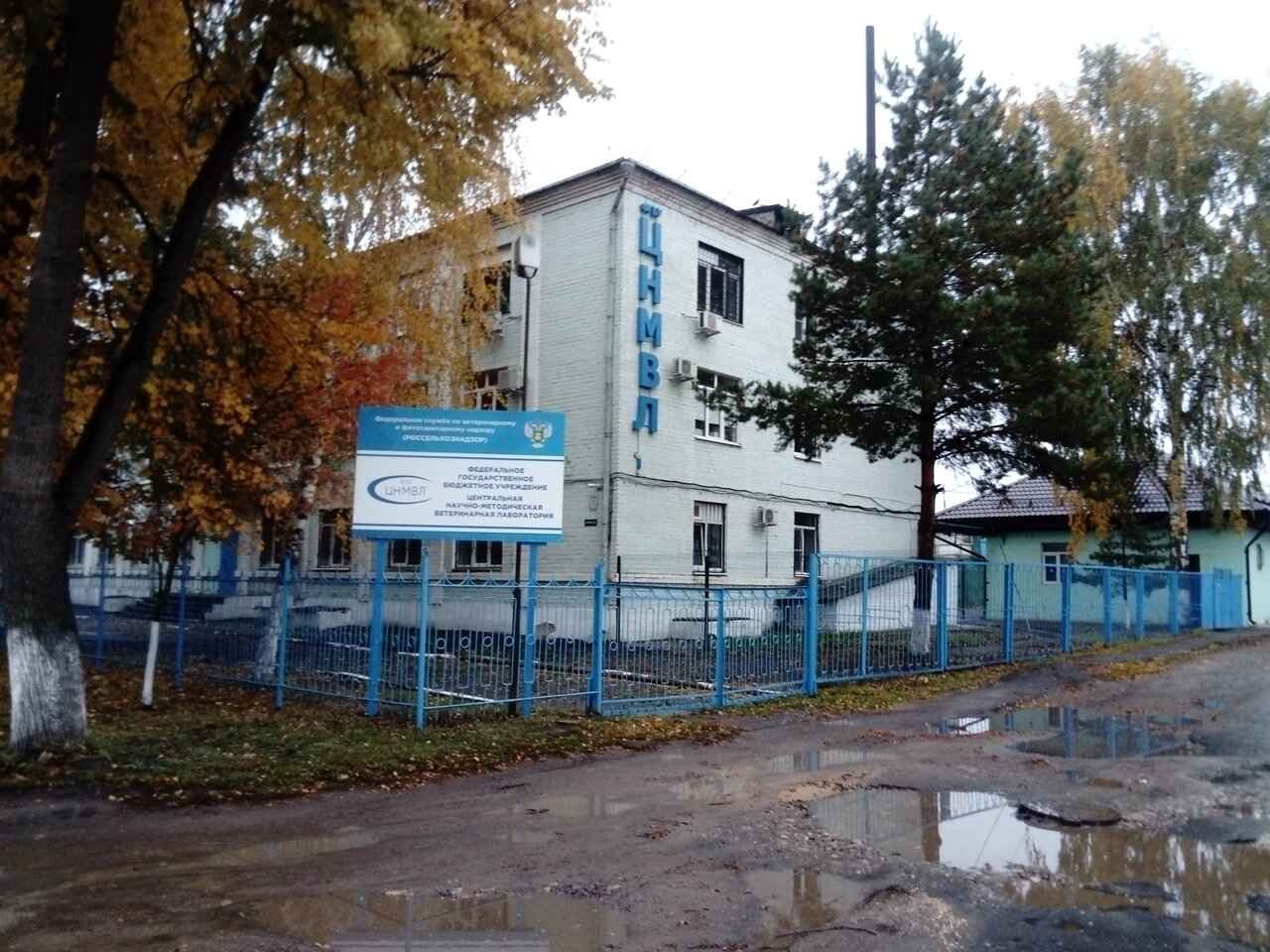 clinic general image