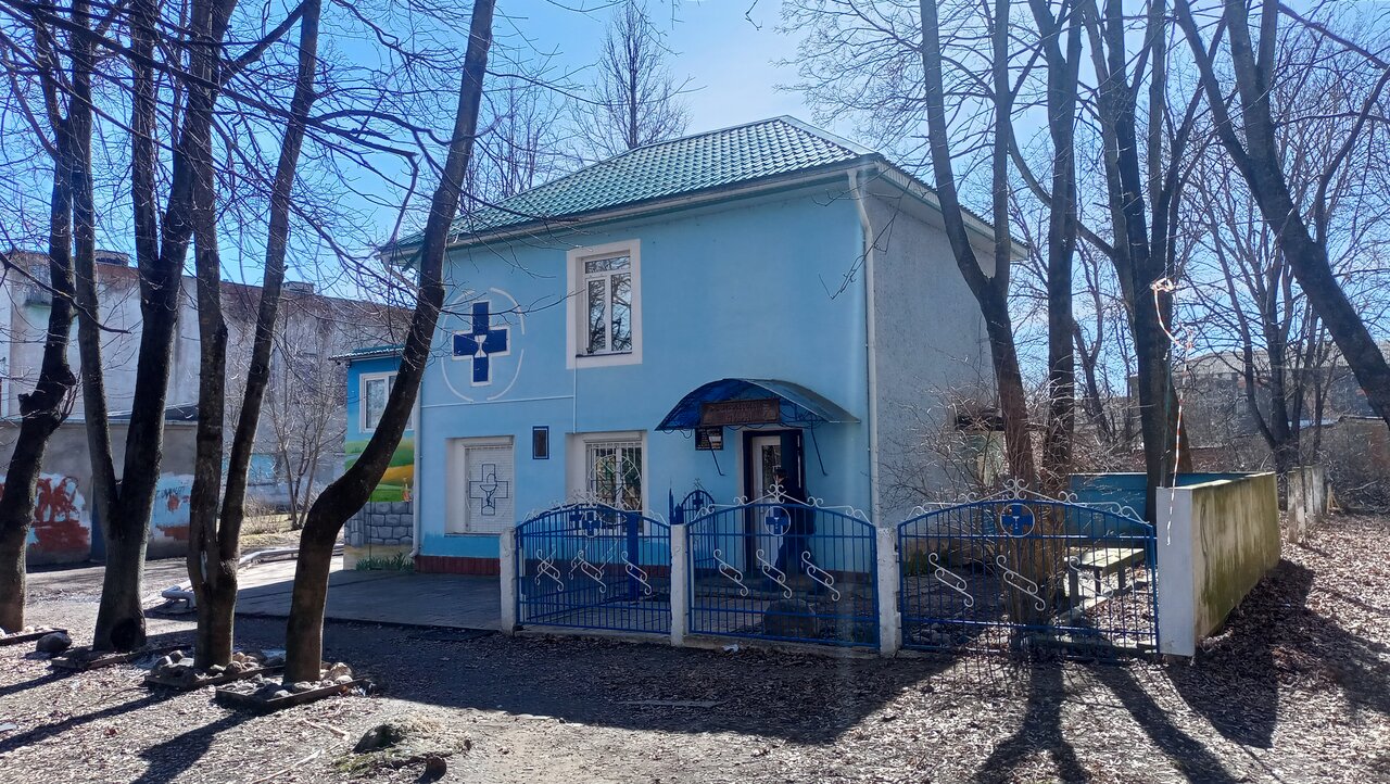 Ветеринарная клиника