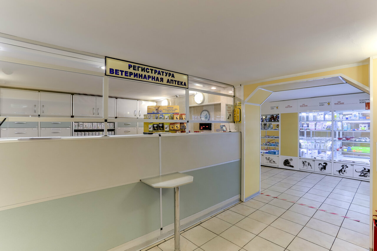 clinic general image