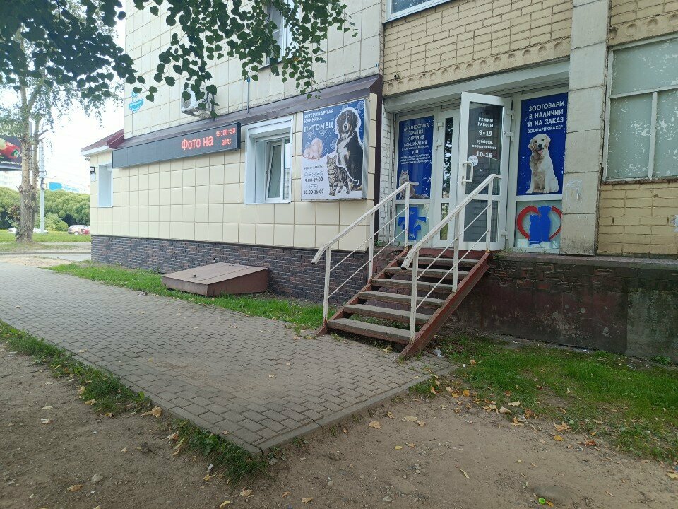 Фото клиники 65721