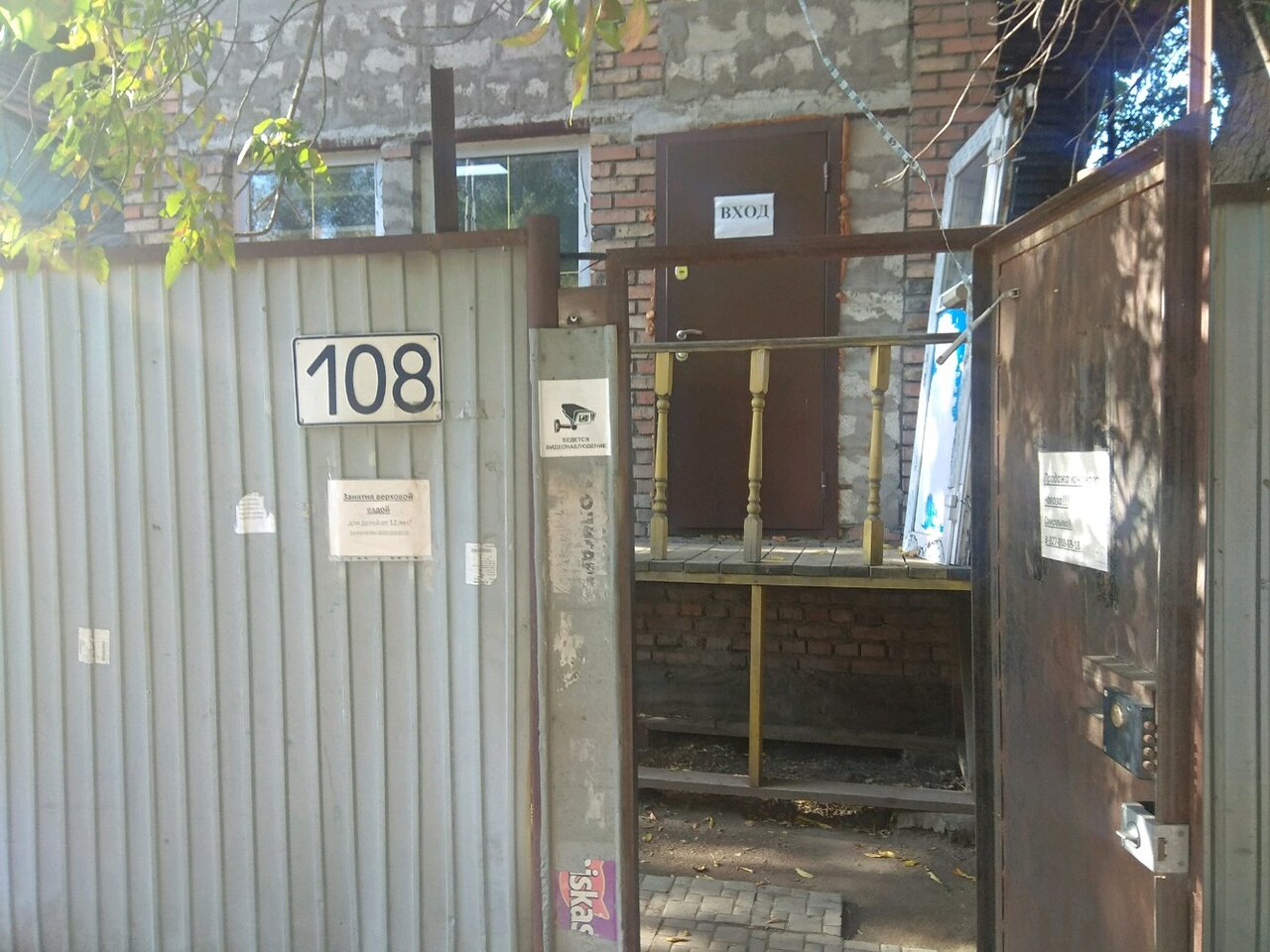 Фото клиники 58246