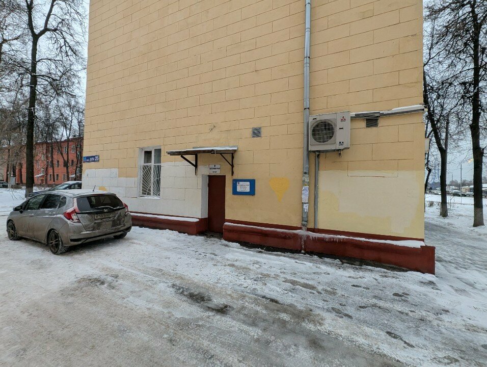 clinic general image