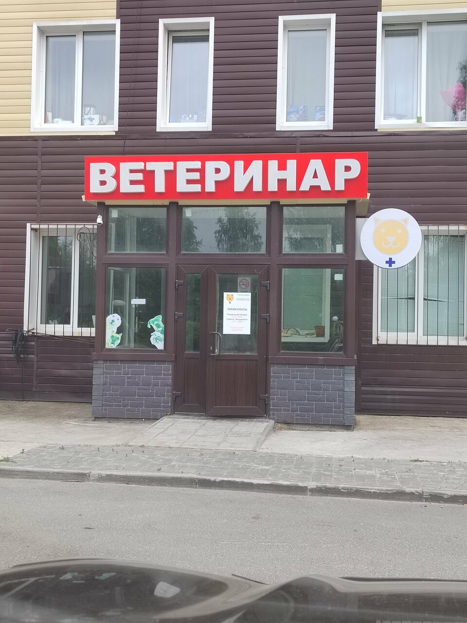 more clinic photos 33406