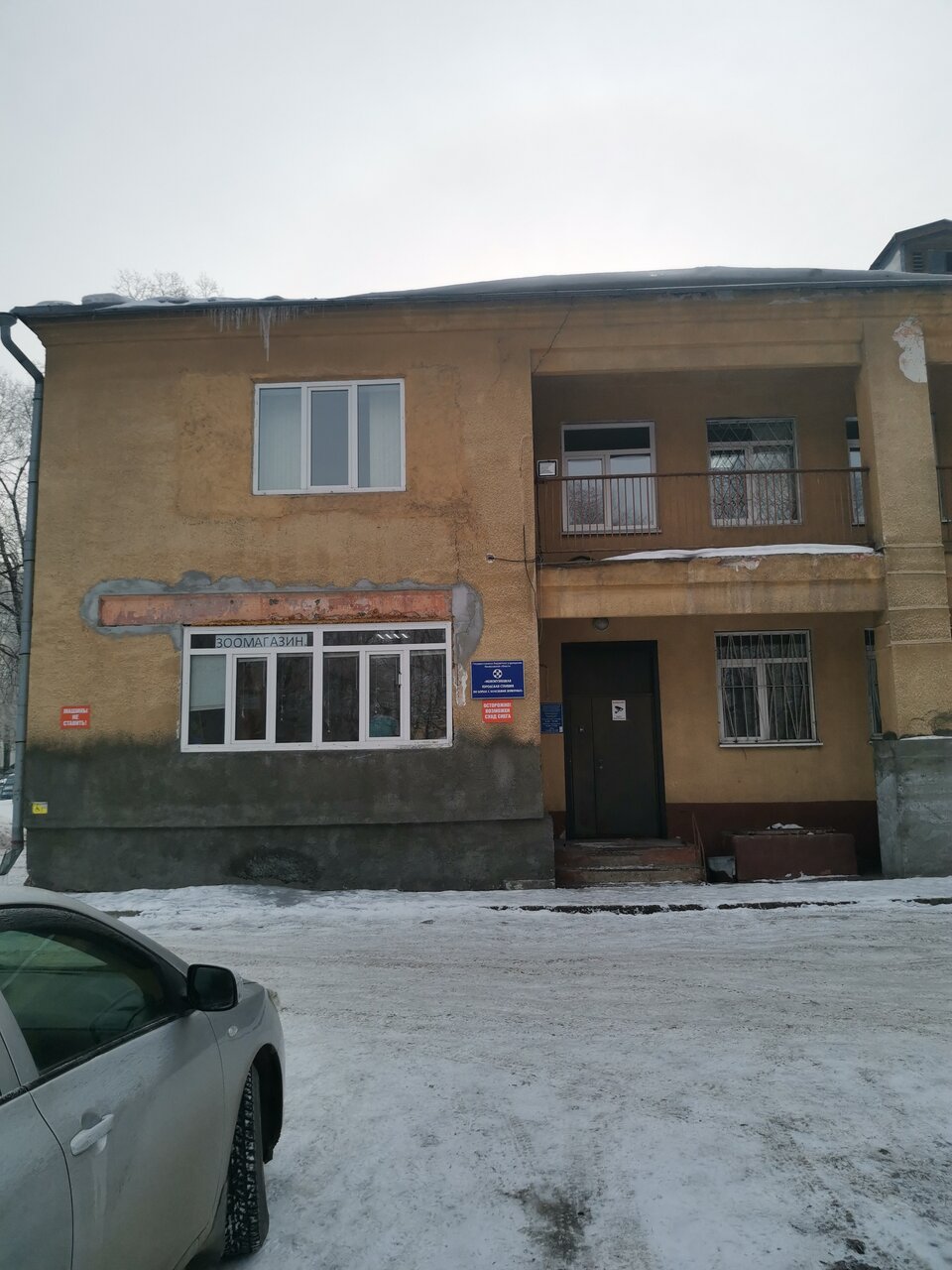 Фото клиники 58202