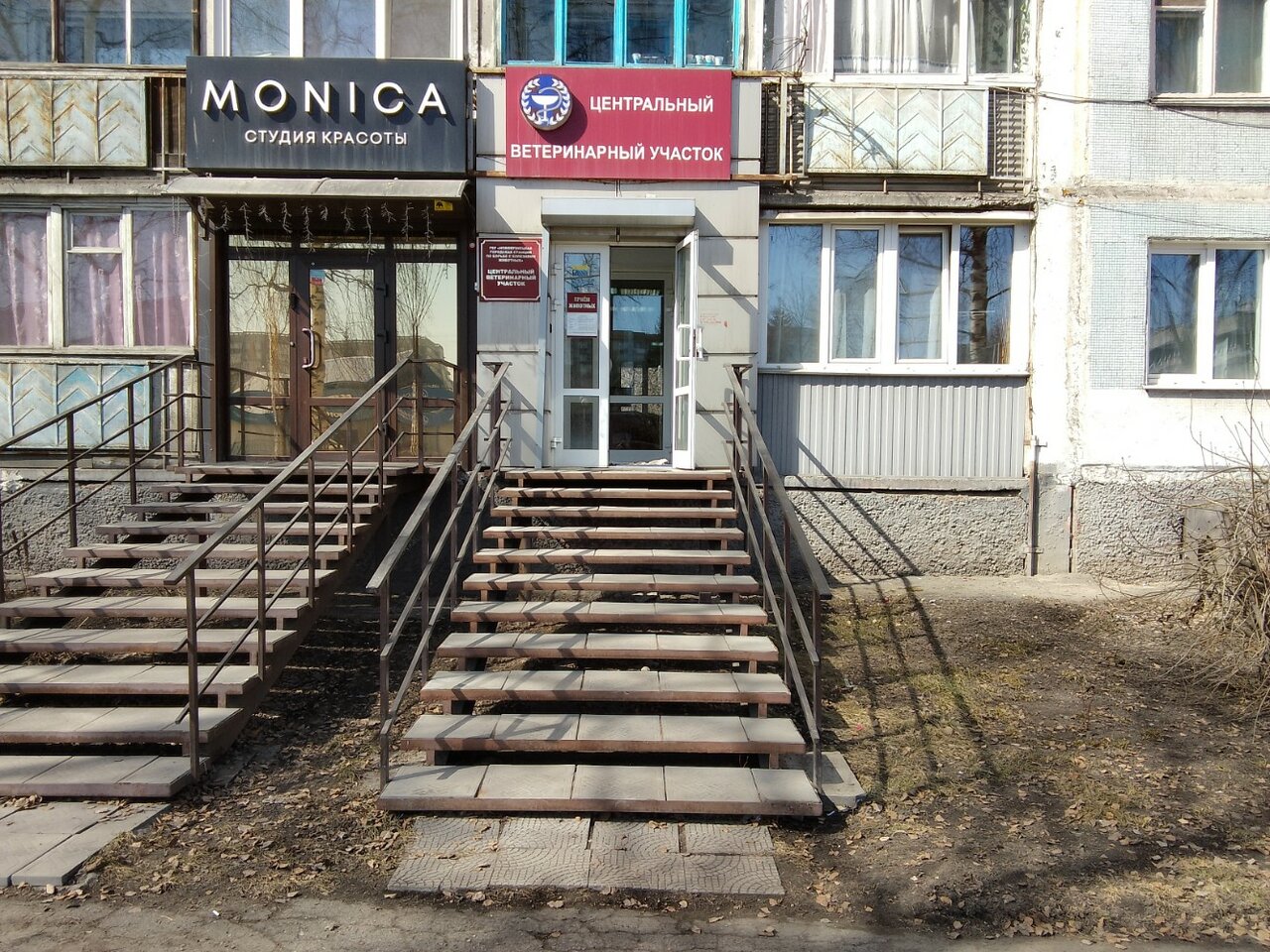 Фото клиники 24567