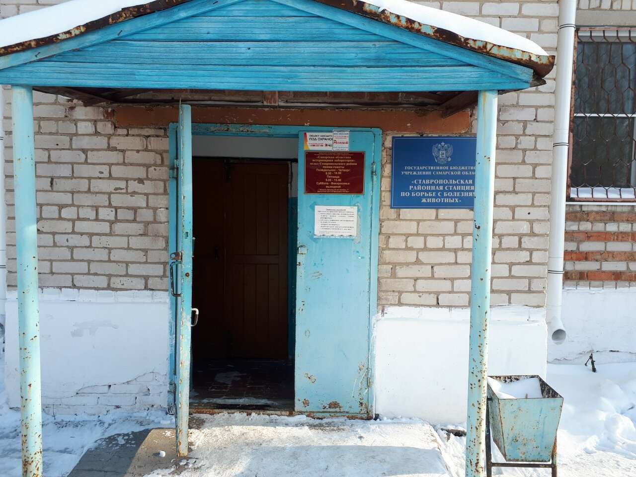 Фото клиники 4364
