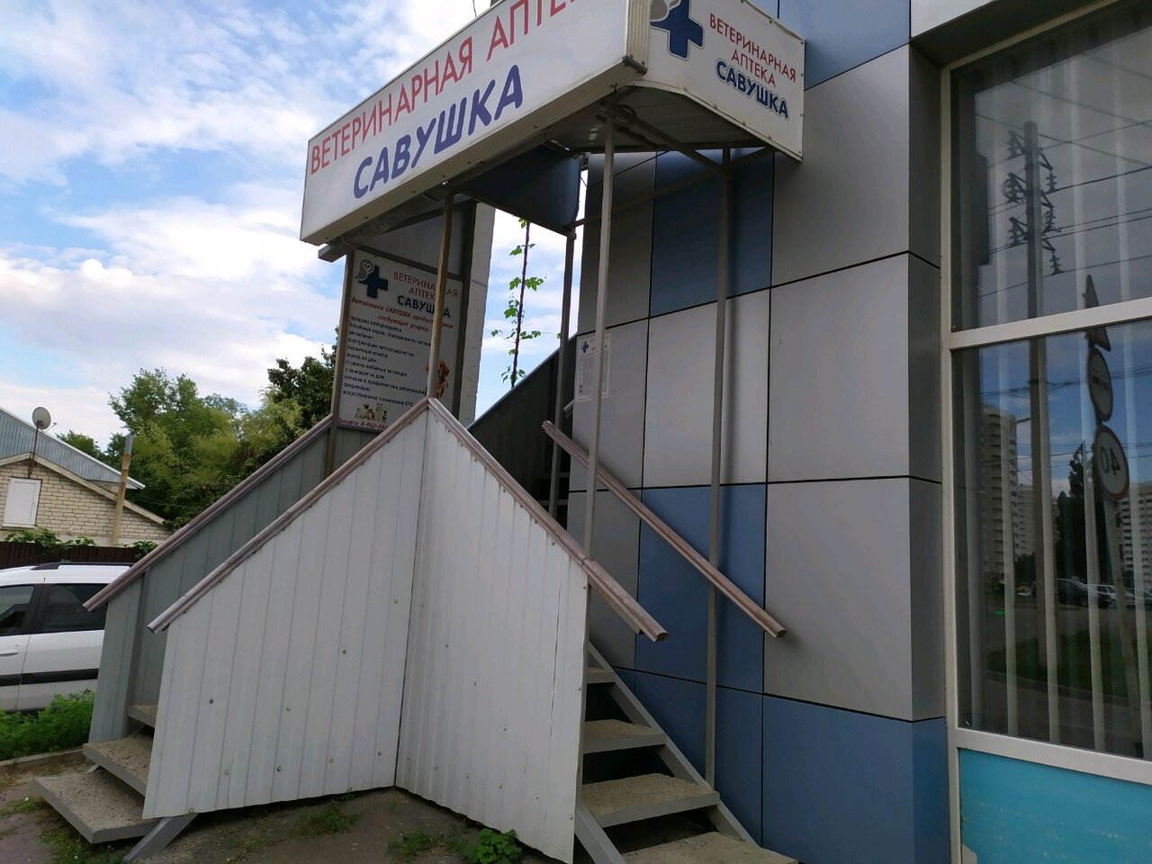 more clinic photos 42844