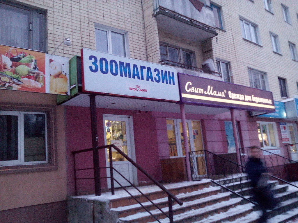 clinic general image