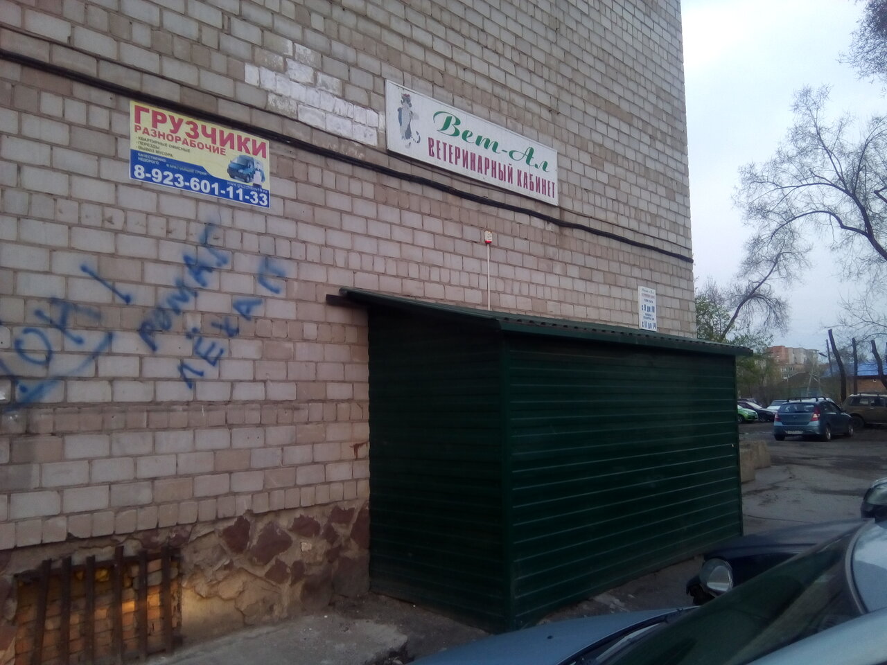 Фото клиники 49500