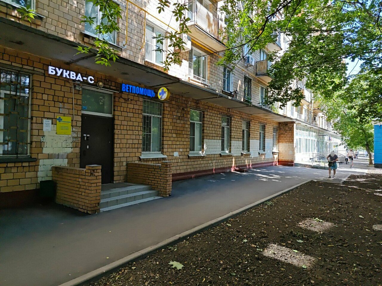 Фото «Альбетта»
