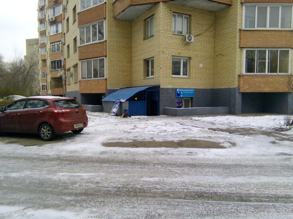 clinic general image