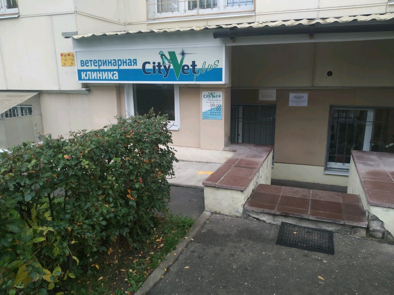 more clinic photos 9760