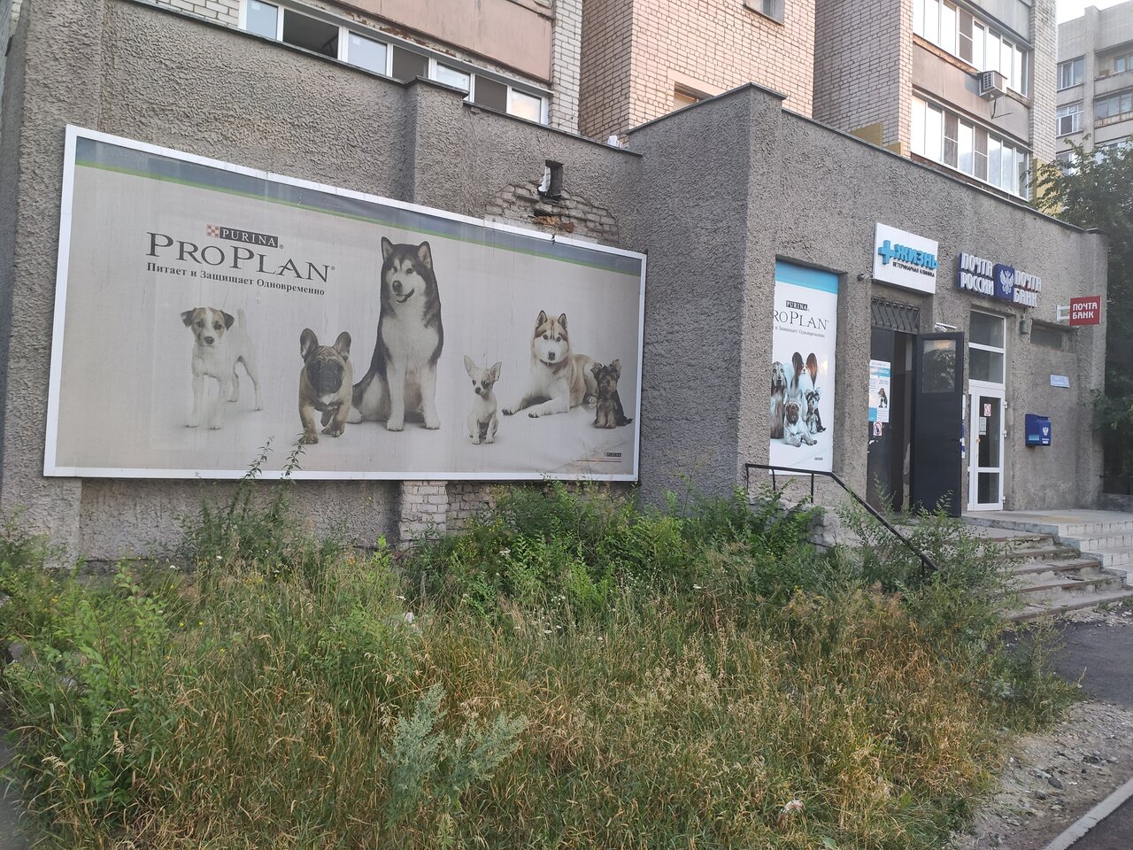 Фото клиники 753