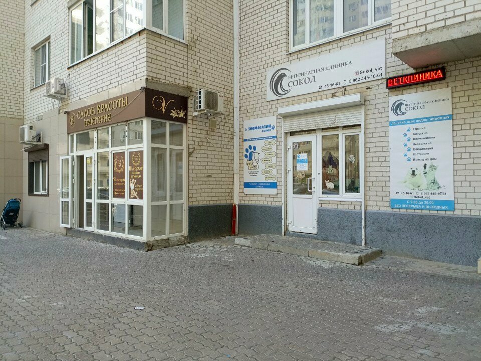 more clinic photos 34557