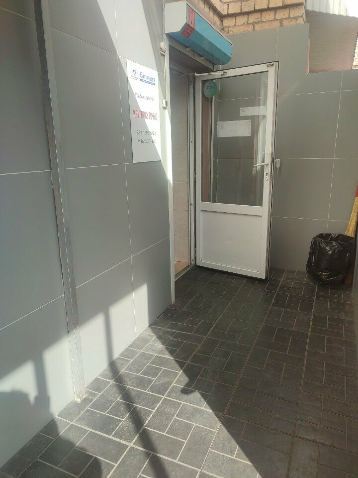 more clinic photos 5076