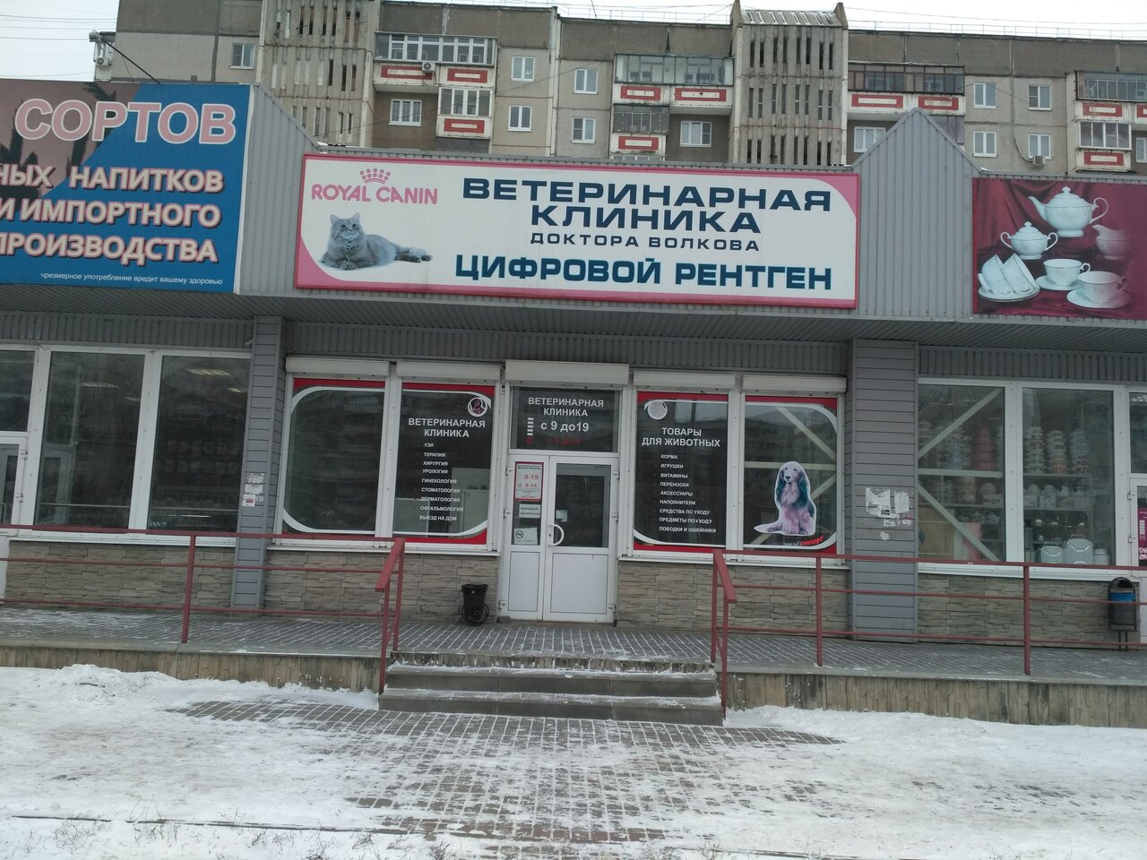 Фото клиники 3436