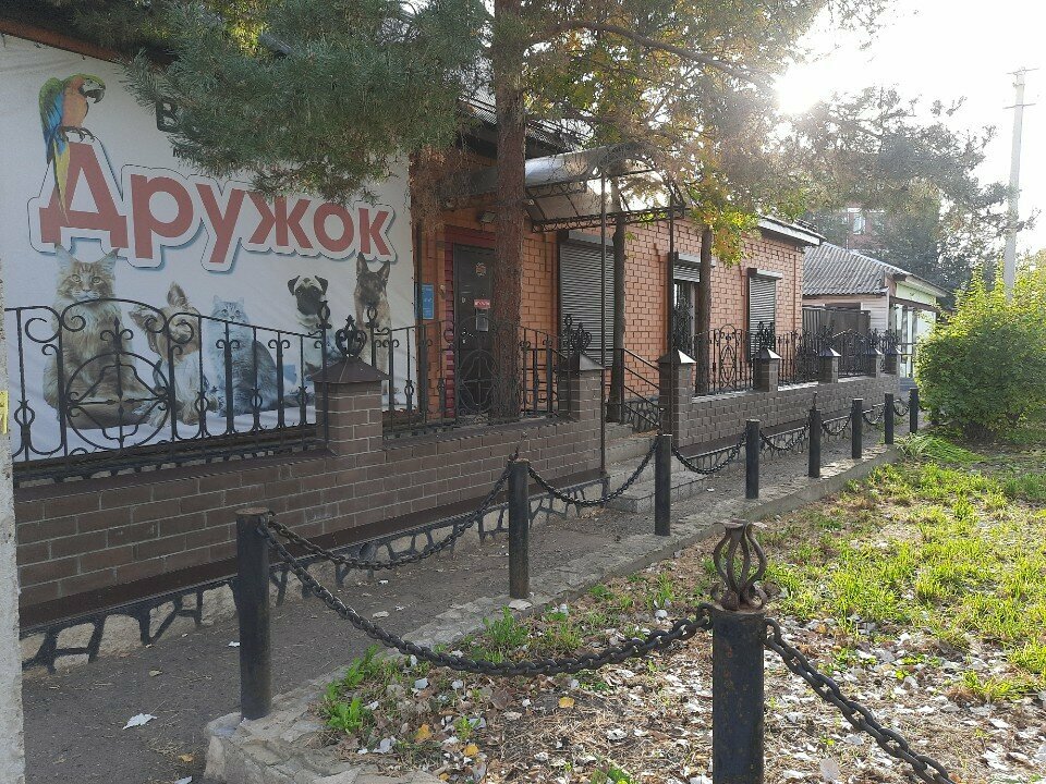 Фото клиники 14845