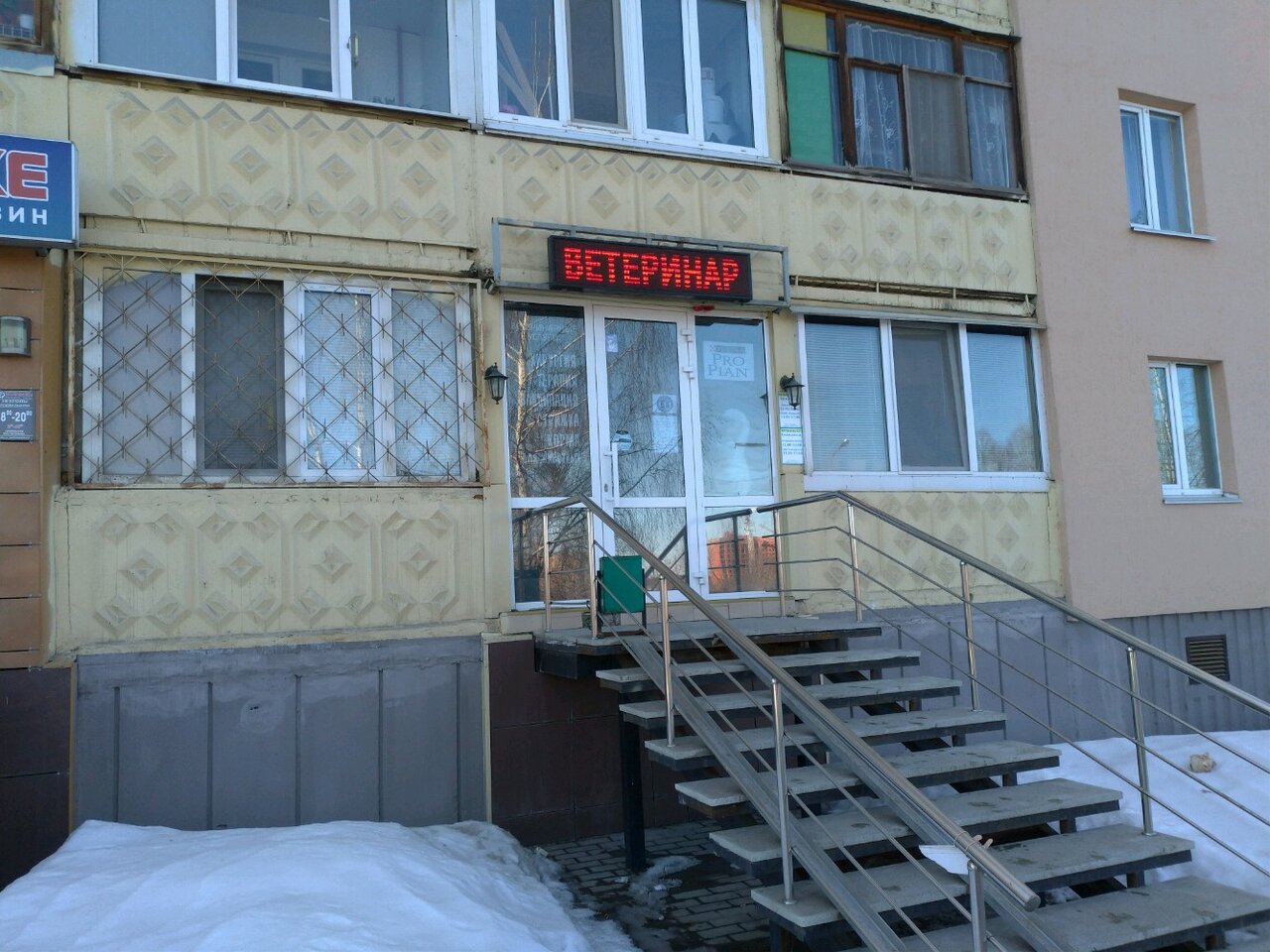 more clinic photos 60792