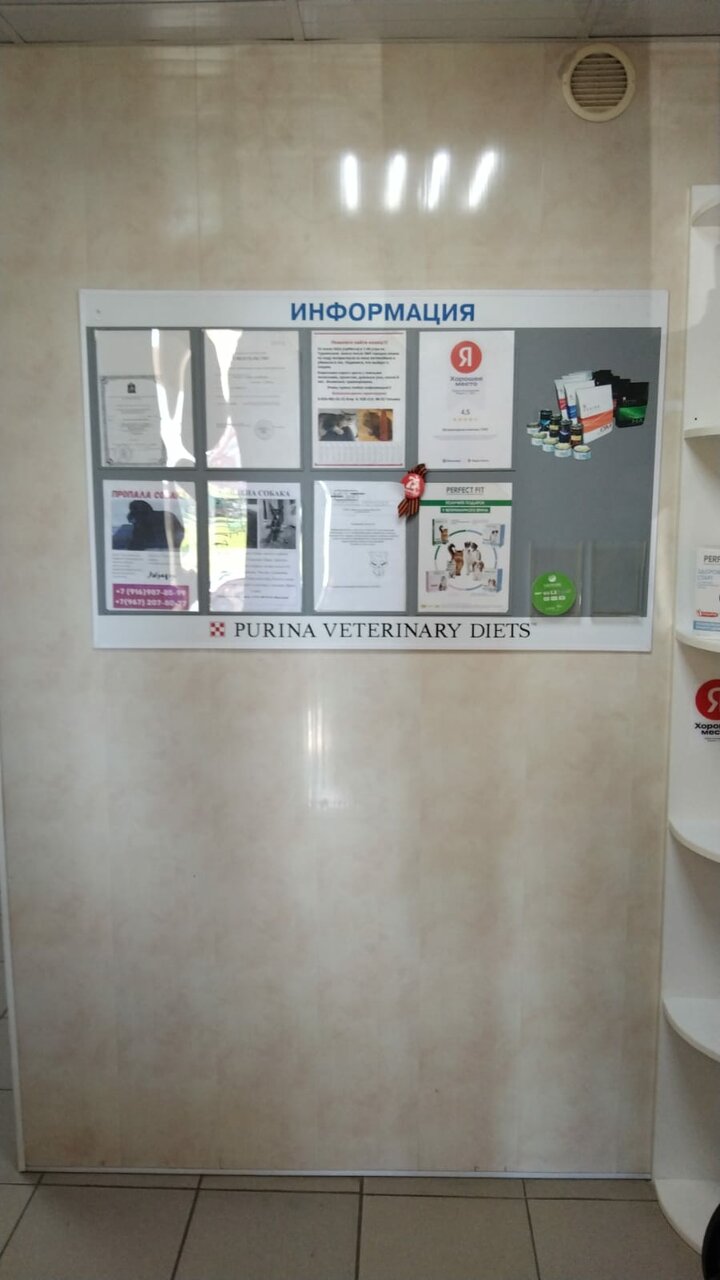 Фото клиники 42343
