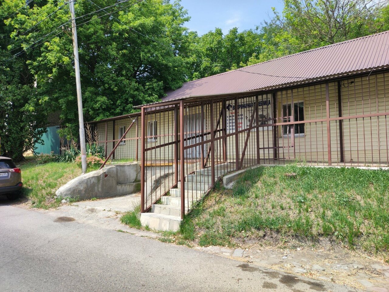 Фото клиники 62031
