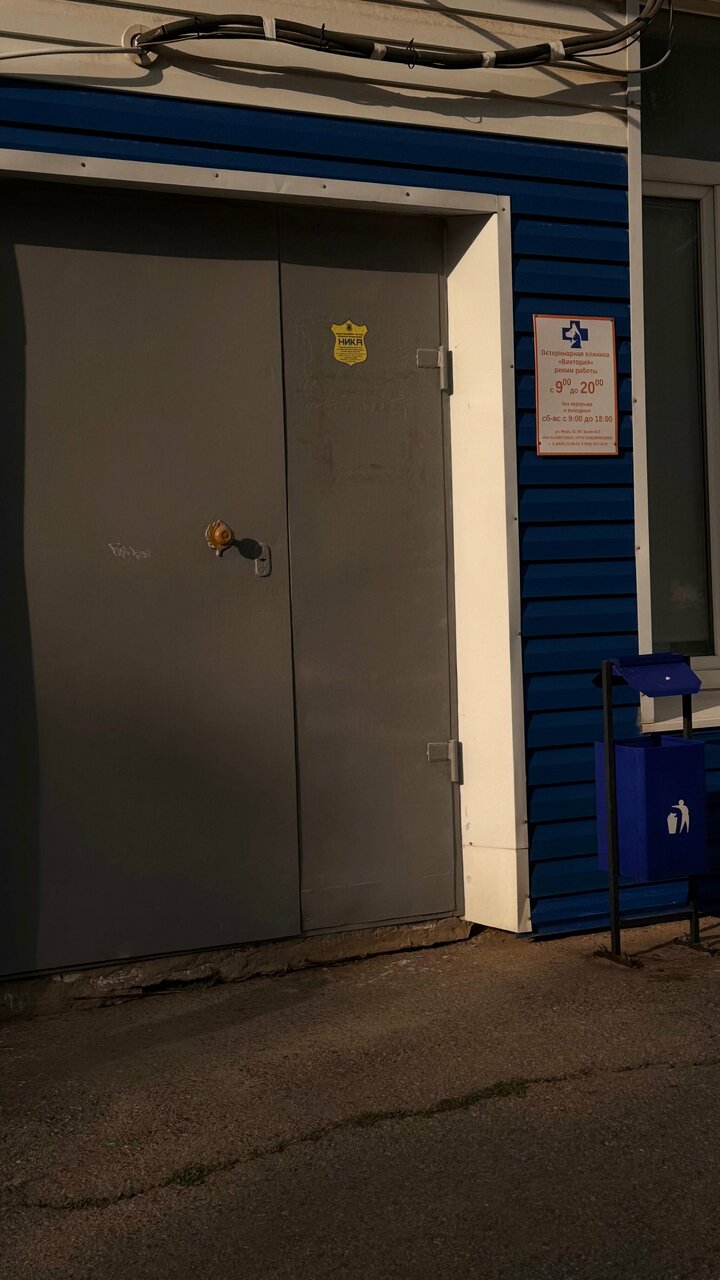 more clinic photos 11927