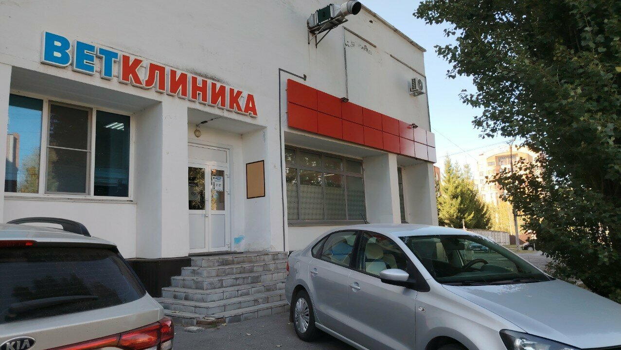 Фото клиники 60439