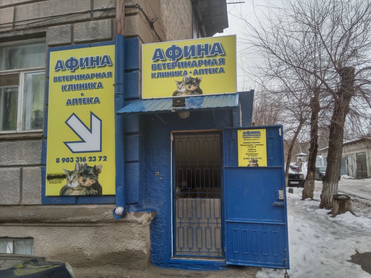 Фото клиники 26978