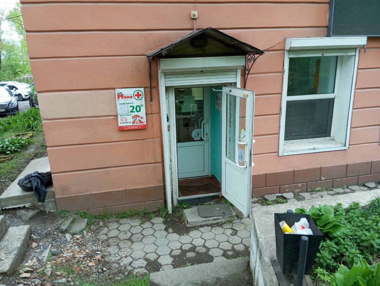 Фото клиники 57409