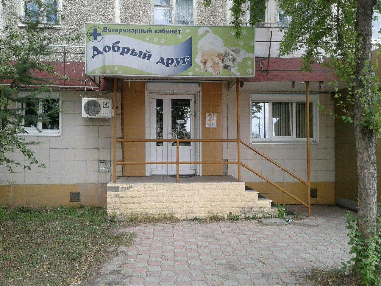 more clinic photos 49997