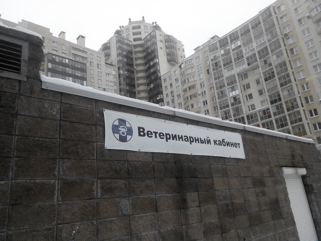 clinic general image