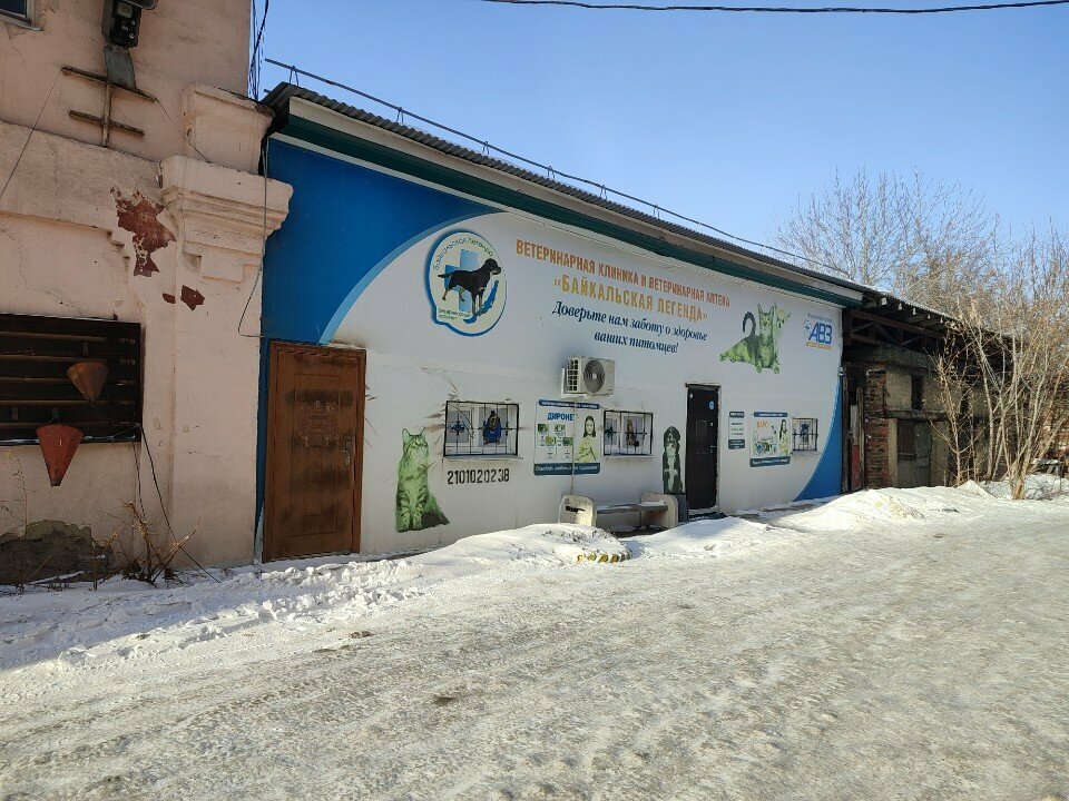 clinic general image