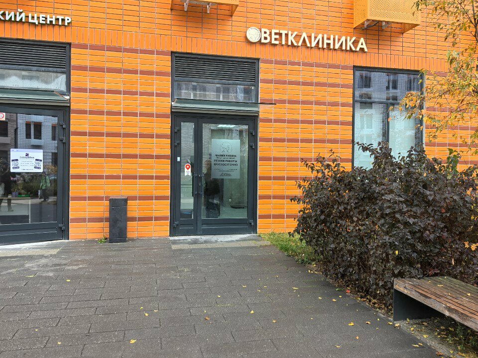 Фото клиники 7074