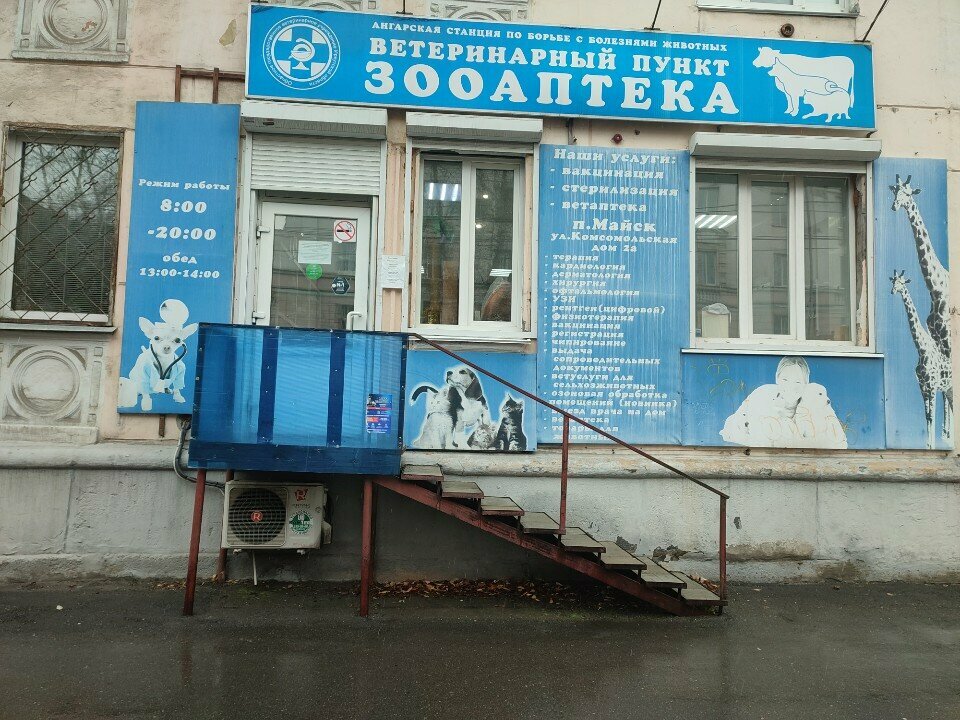 clinic general image