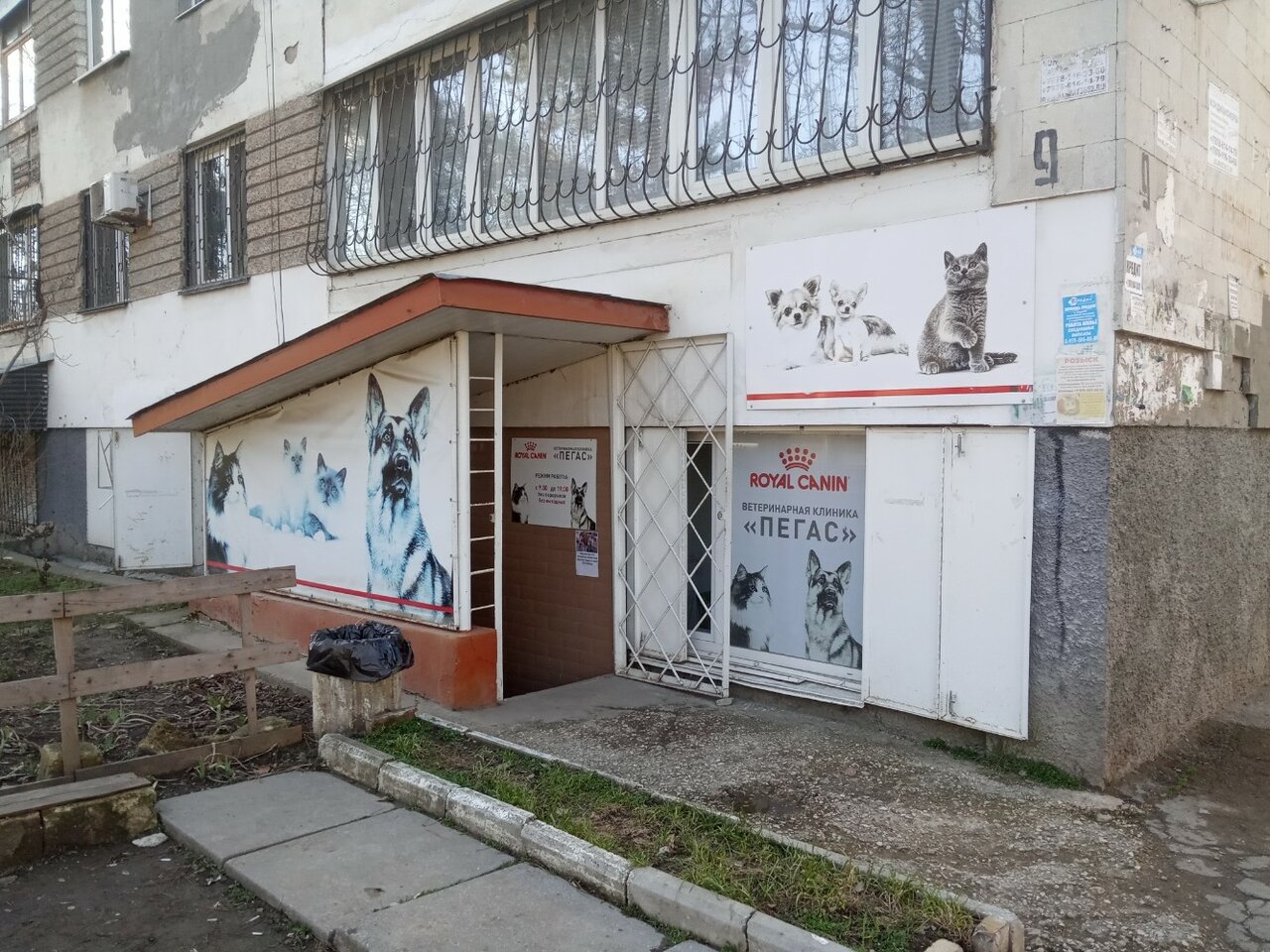 Фото клиники 51341