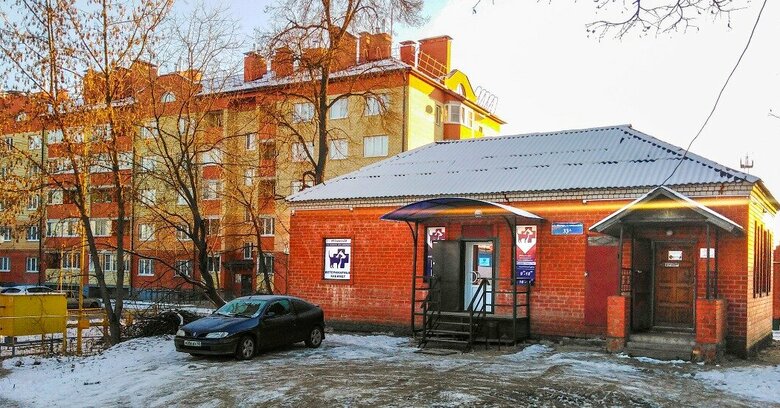 clinic general image