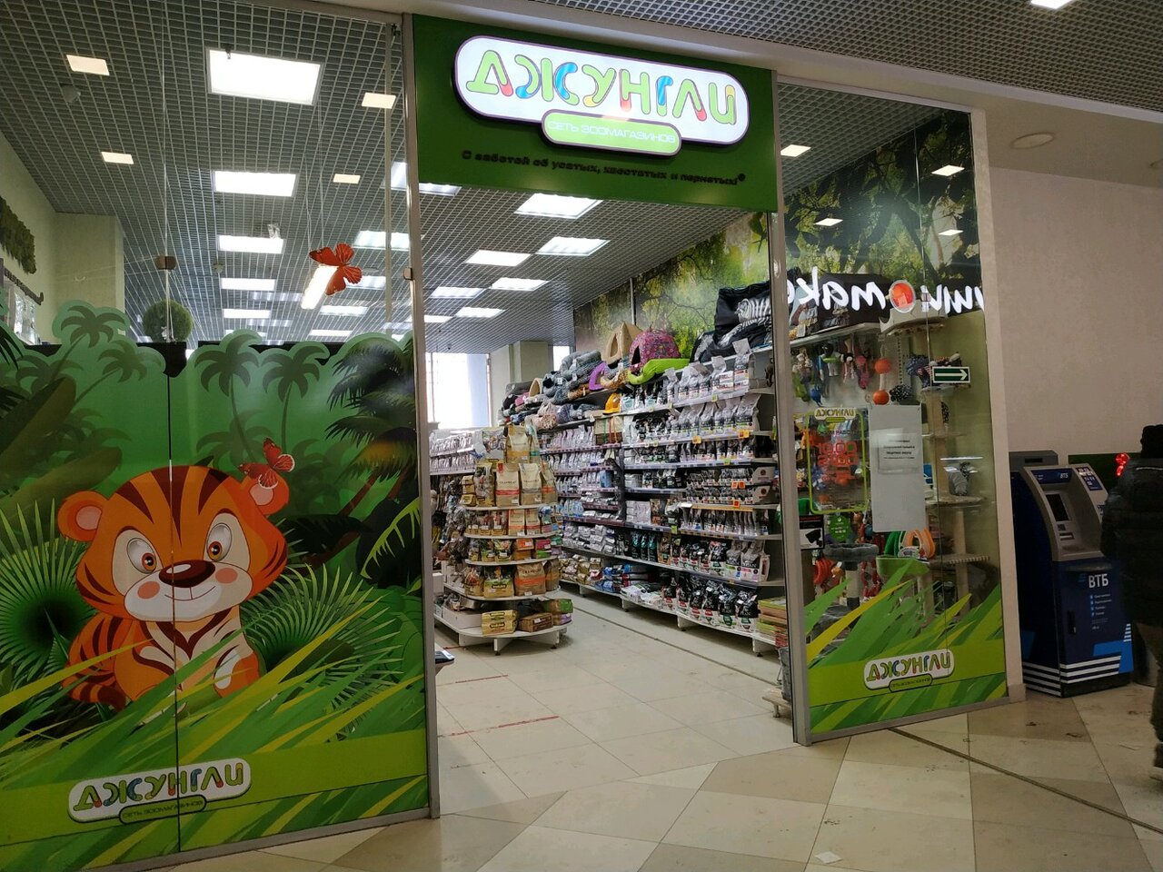 Фото клиники 73957