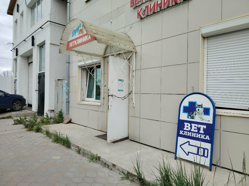 Фото клиники 32937