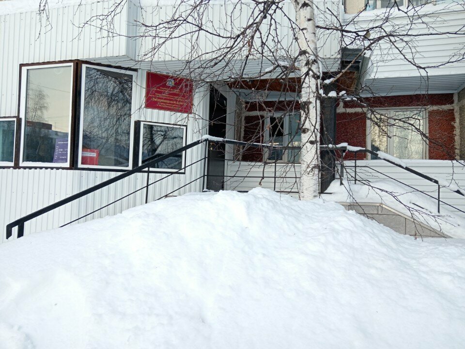 Фото клиники 61058