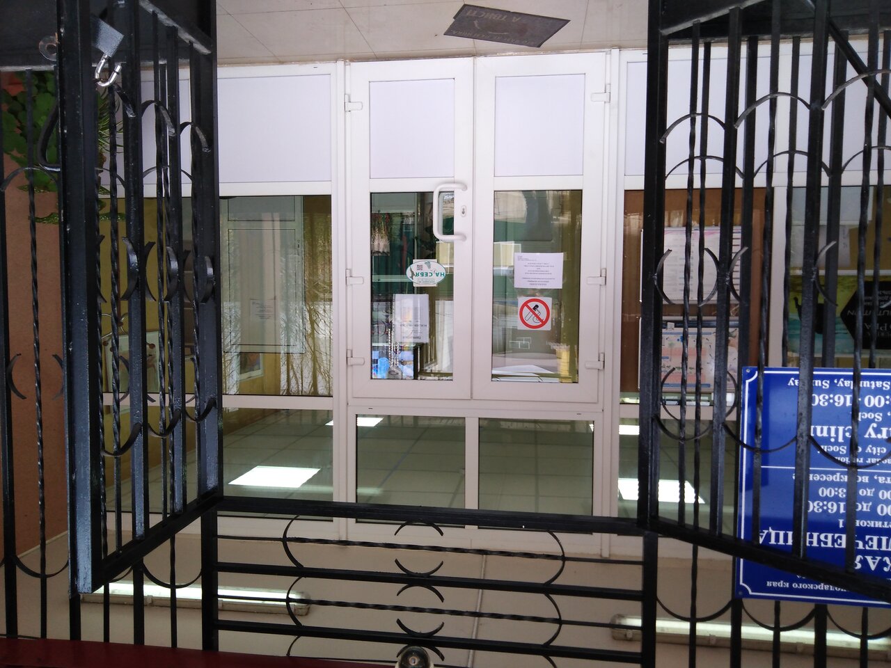 Фото клиники 49378