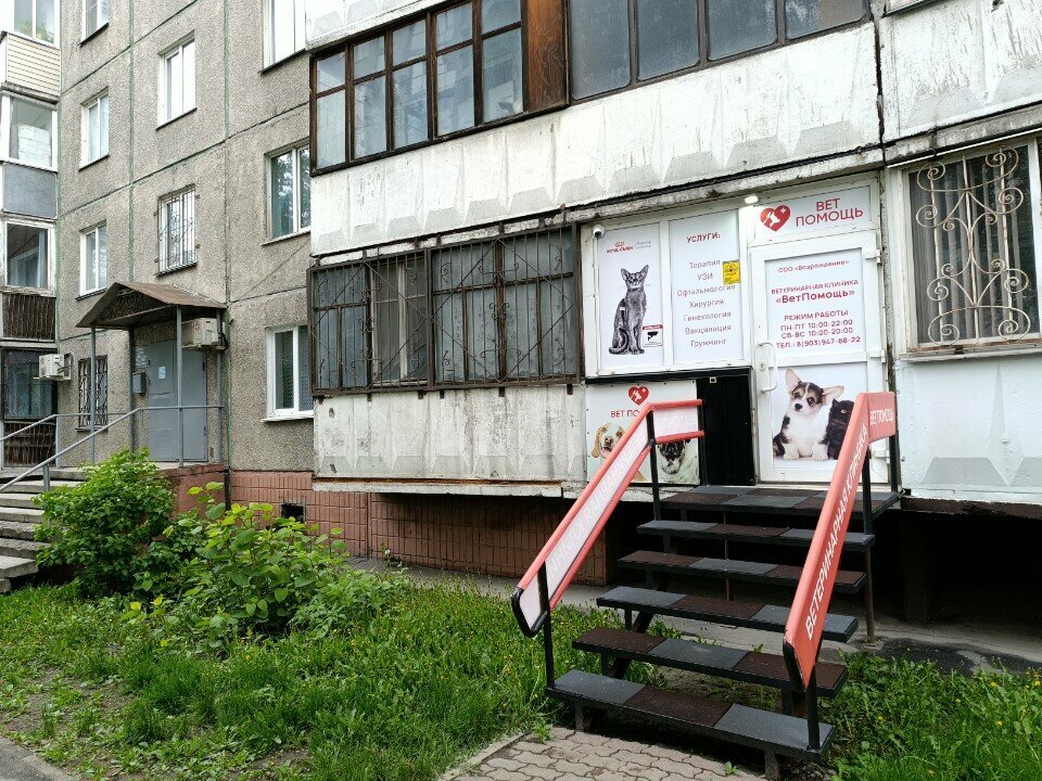Фото клиники 12477