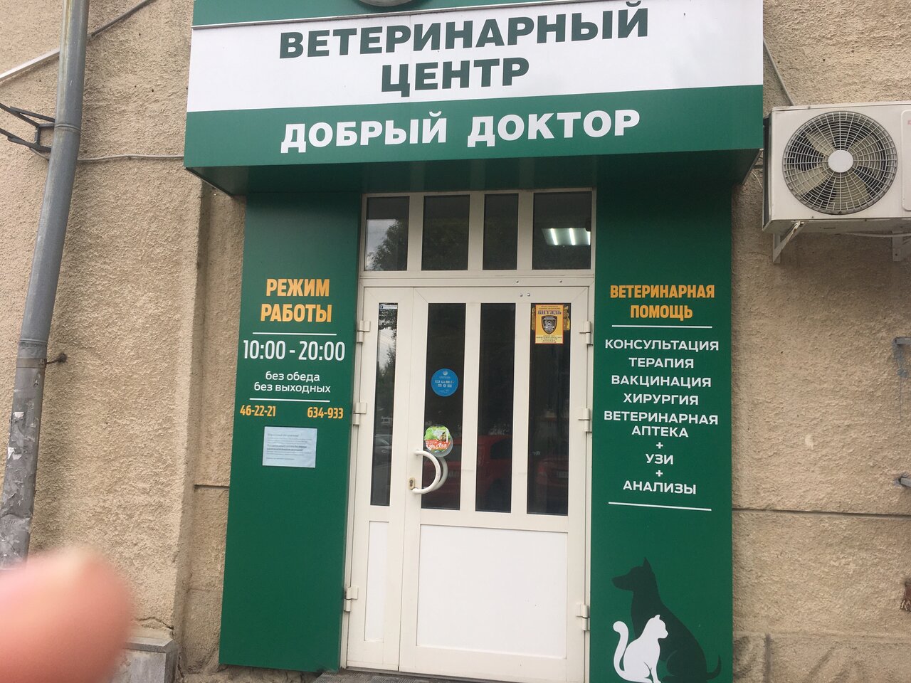 Фото клиники 51396