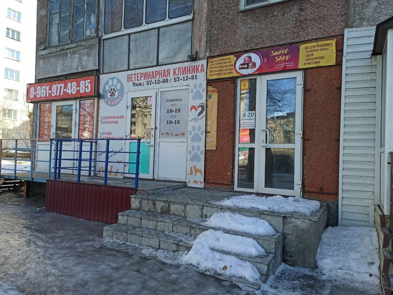Главное фото клиники