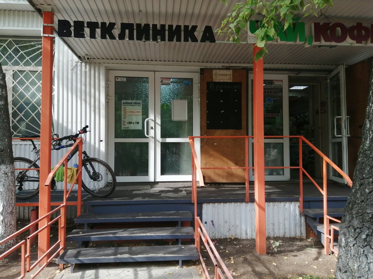Фото клиники 43035