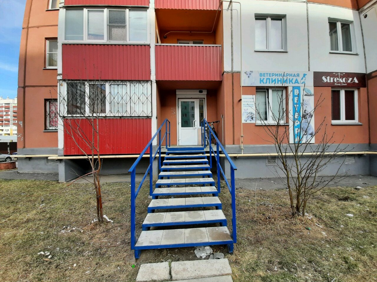 clinic general image